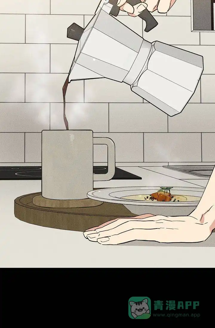 《已婚男》第134话 第31页
