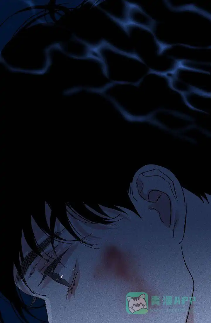 《已婚男》第134话 第11页