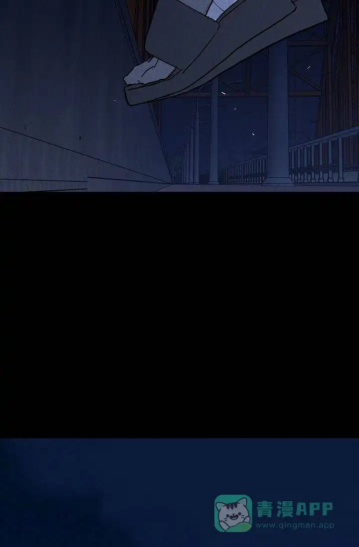 《已婚男》第134话 第16页