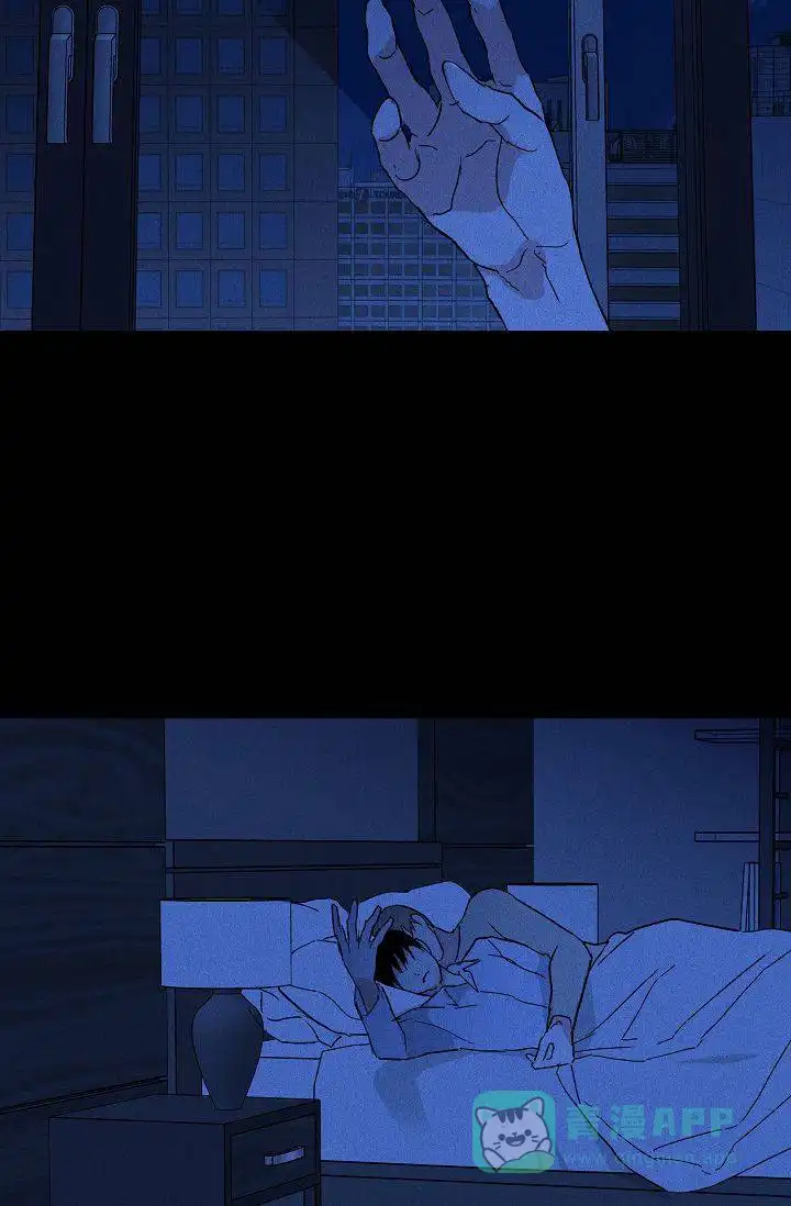 《已婚男》第134话 第51页