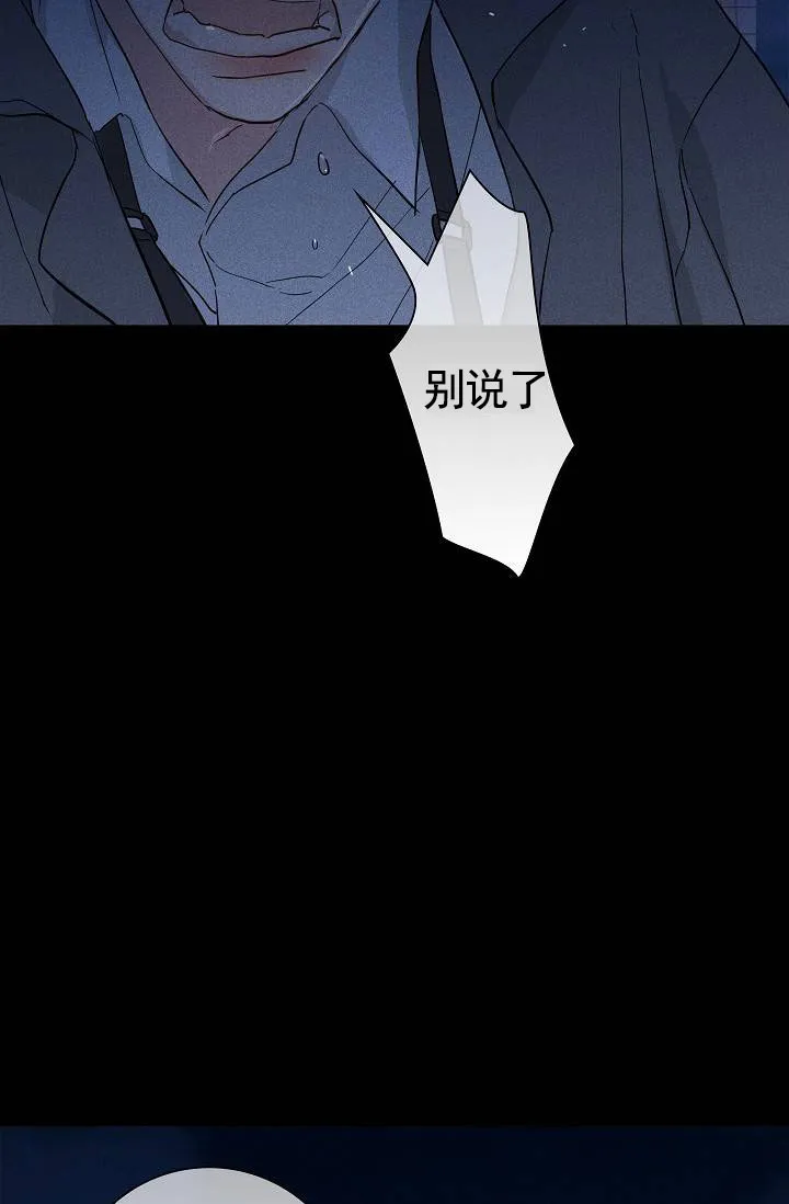 《已婚男》第135话 第19页