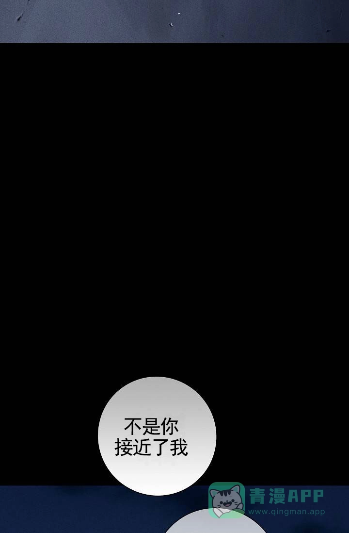 《已婚男》第135话 第36页