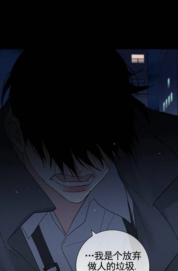 《已婚男》第135话 第5页