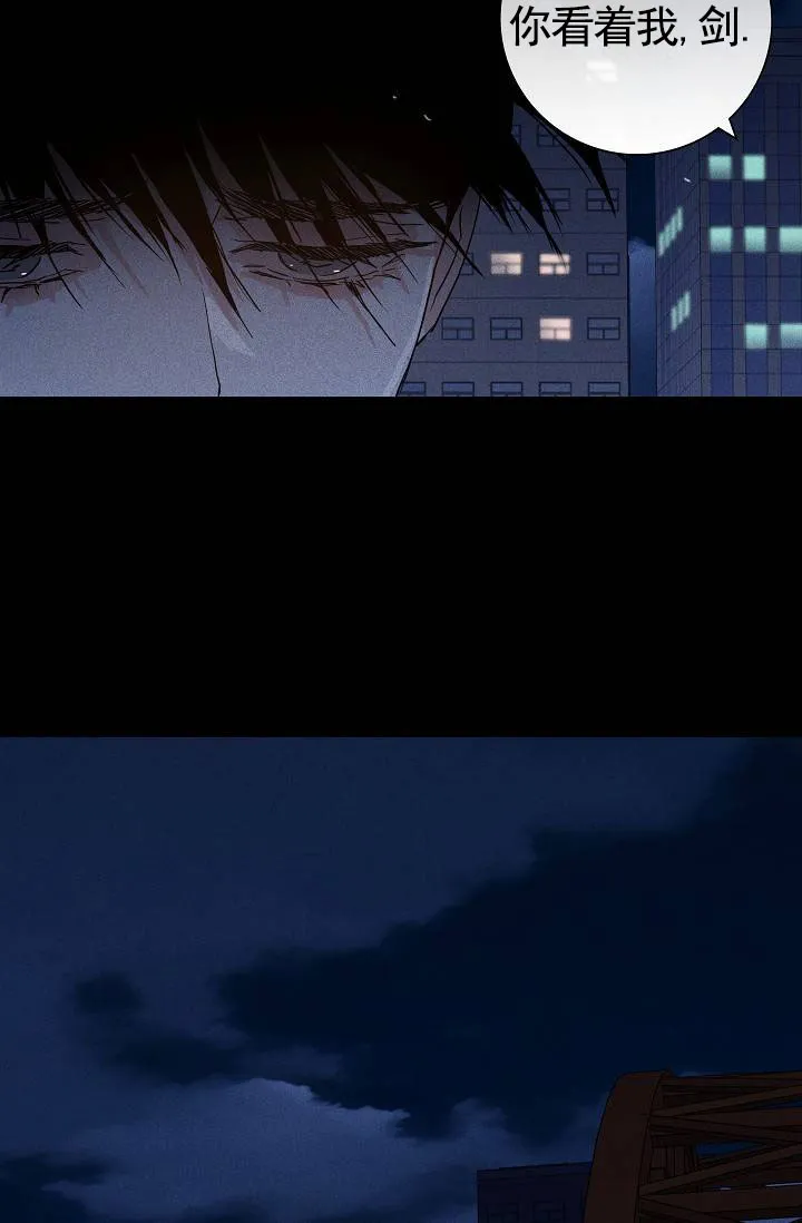 《已婚男》第135话 第15页