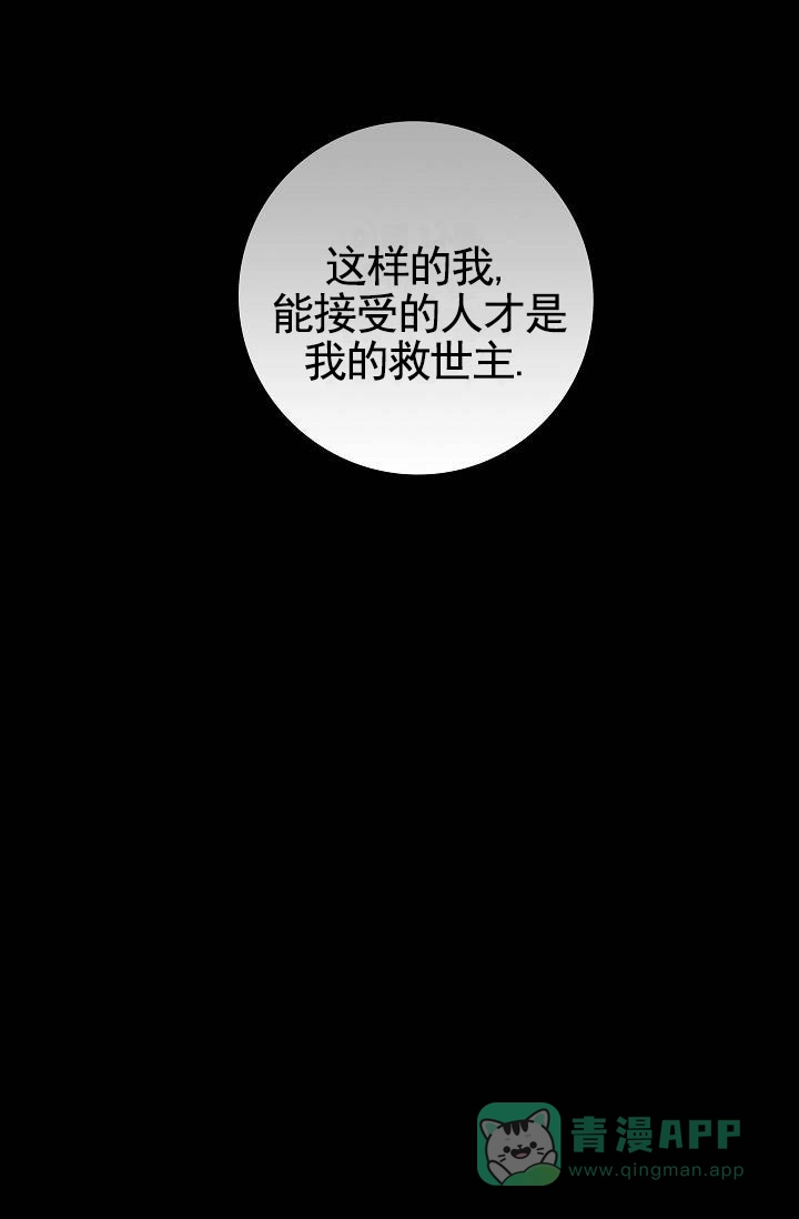 《已婚男》第136话 第1页