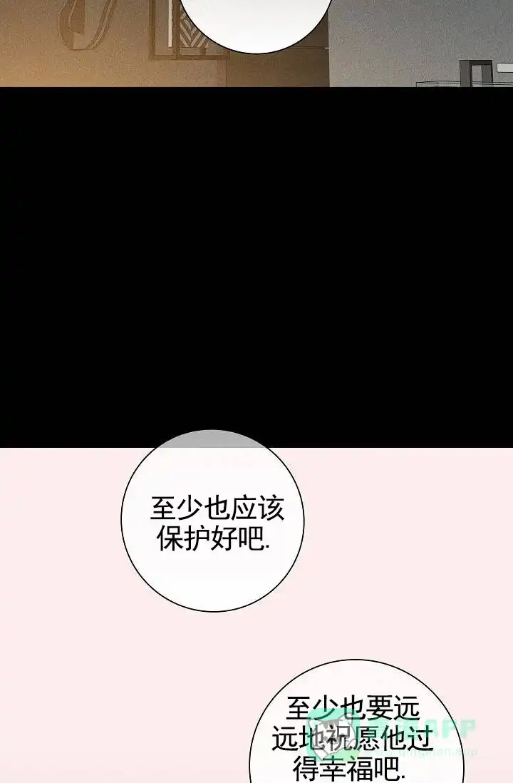 《已婚男》第136话 第36页