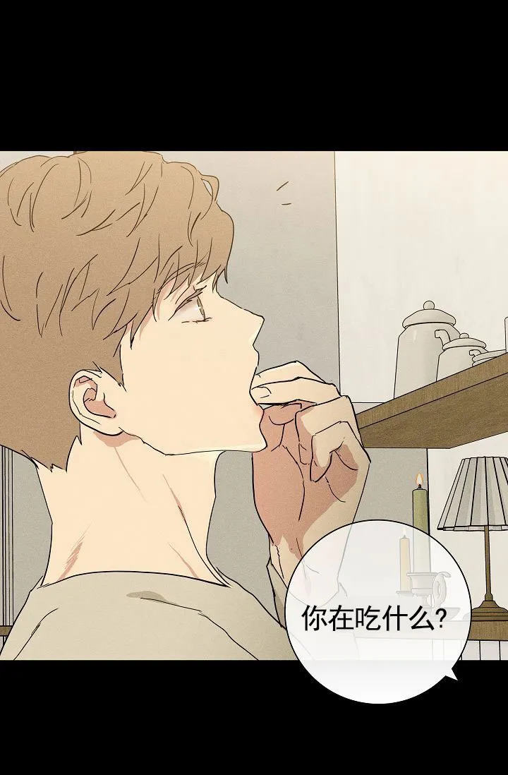 《已婚男》第137话 第64页