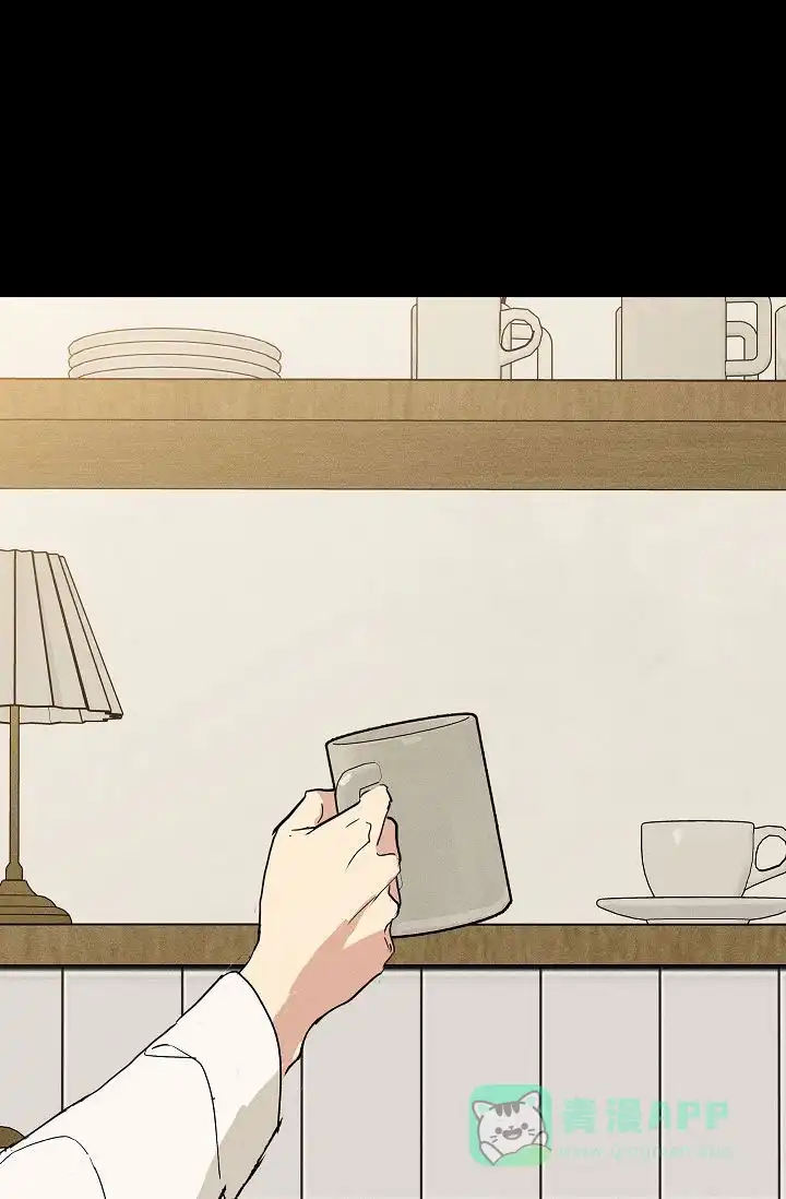 《已婚男》第137话 第1页