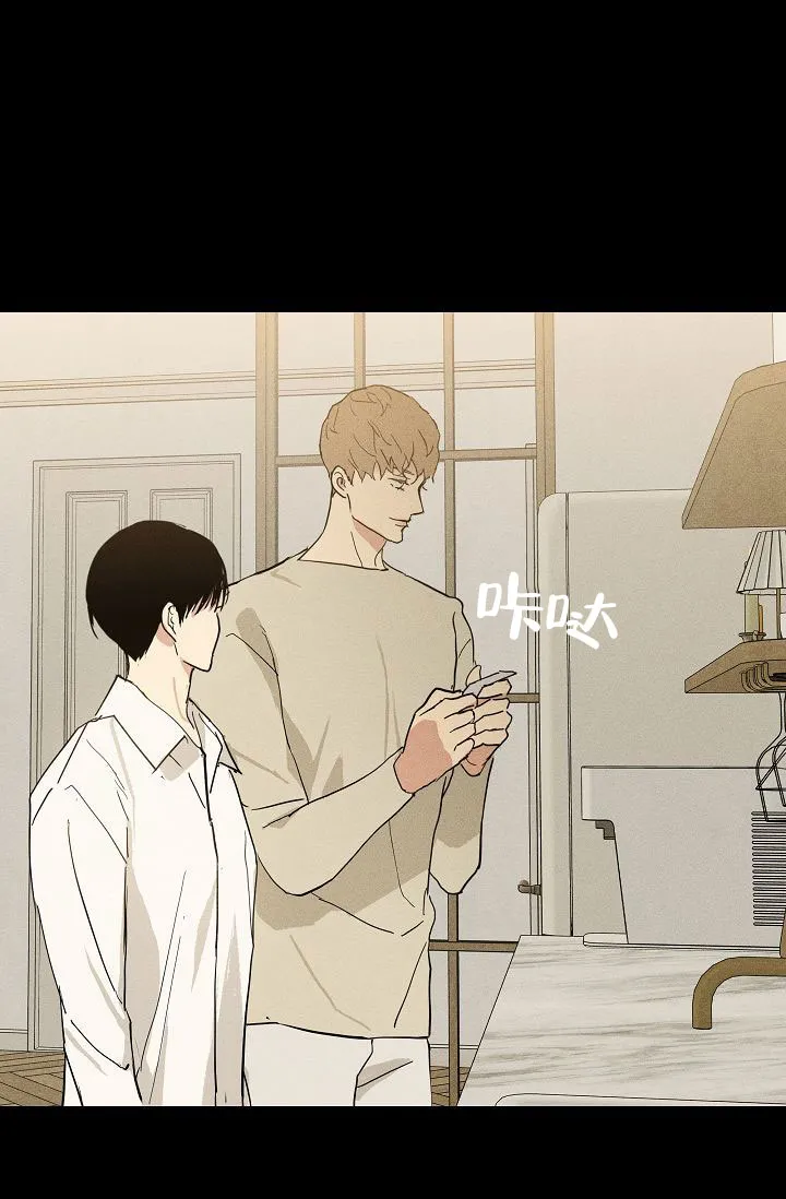 《已婚男》第137话 第63页