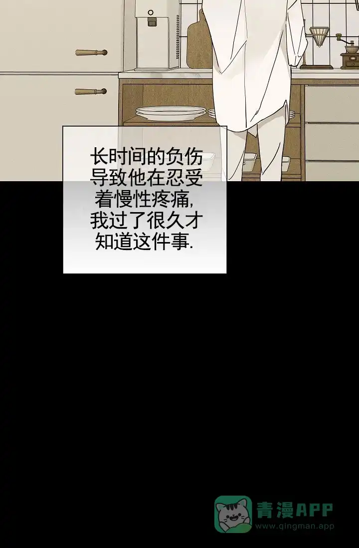 《已婚男》第137话 第56页