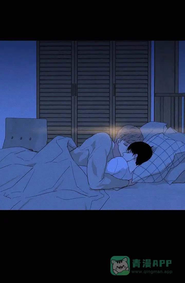 《已婚男》第137话 第41页