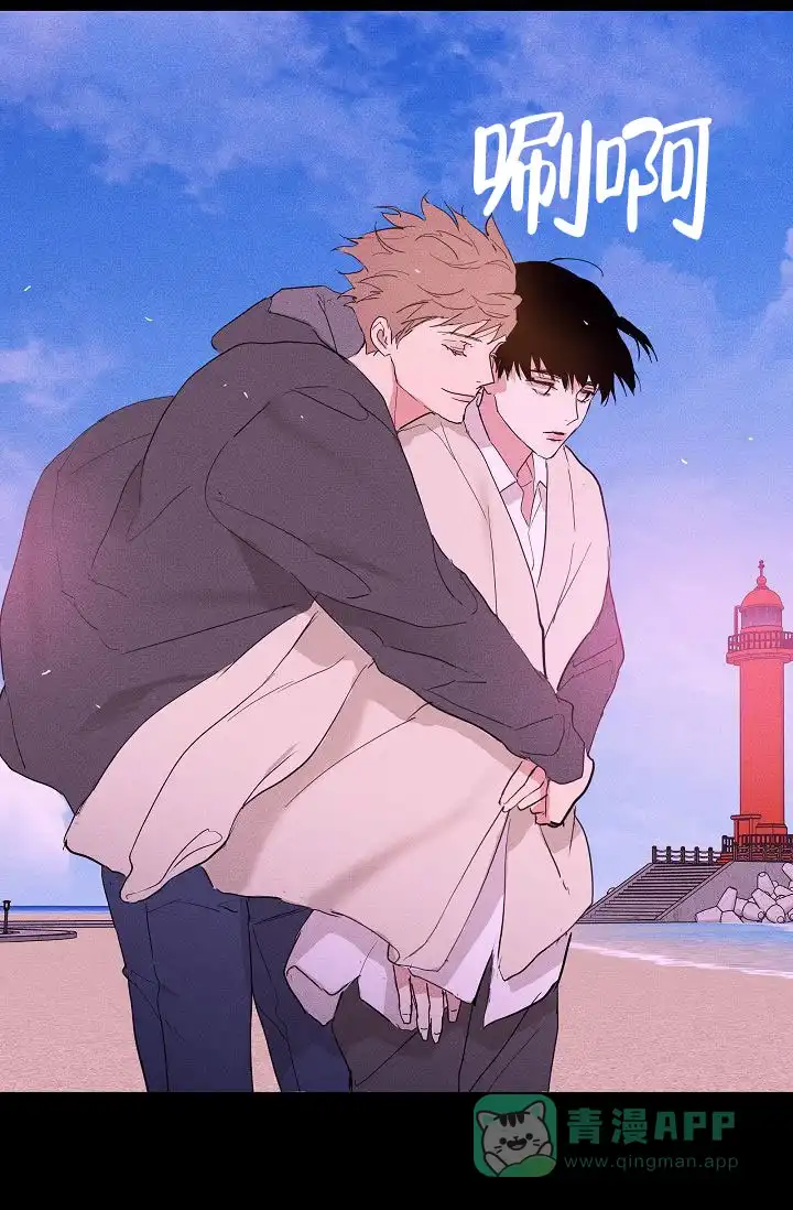 《已婚男》第137话 第21页
