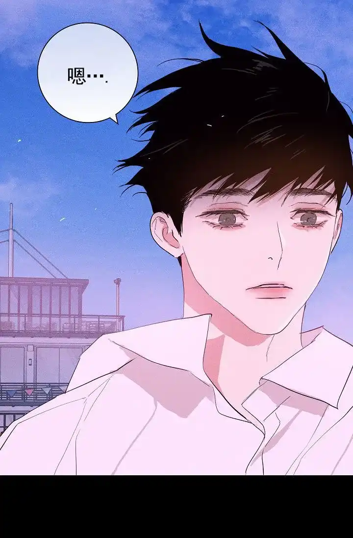 《已婚男》第137话 第19页