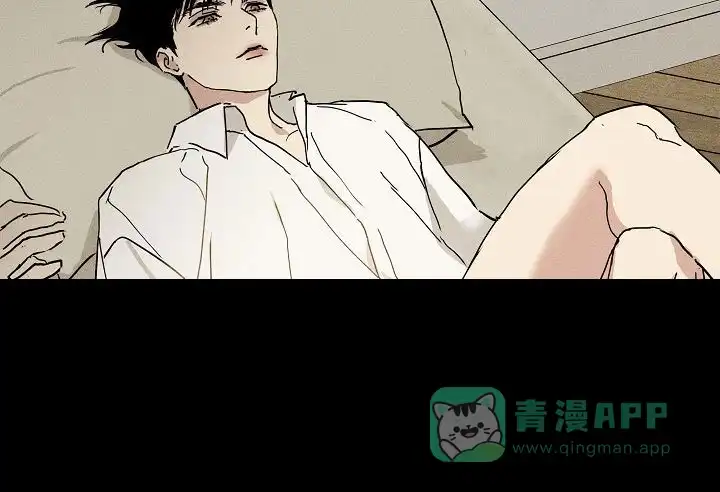 《已婚男》第138话 第41页