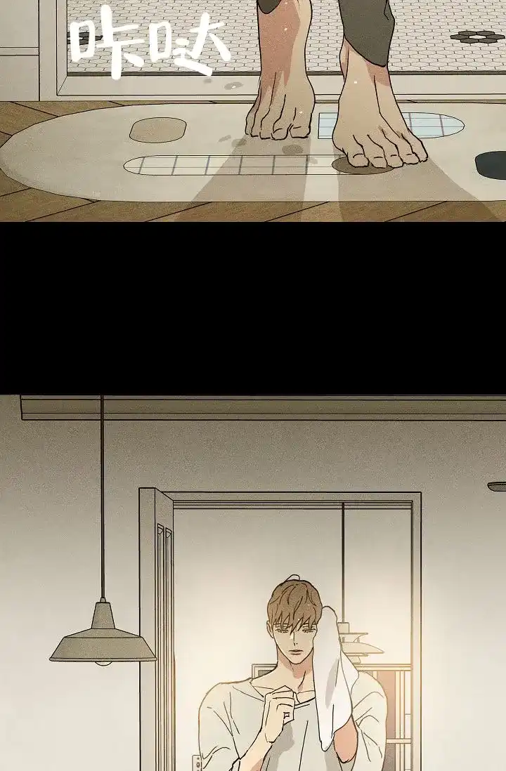 《已婚男》第138话 第39页