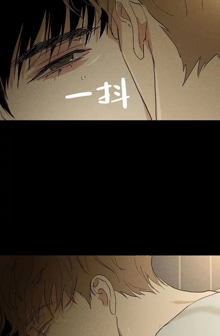 《已婚男》第138话 第2页
