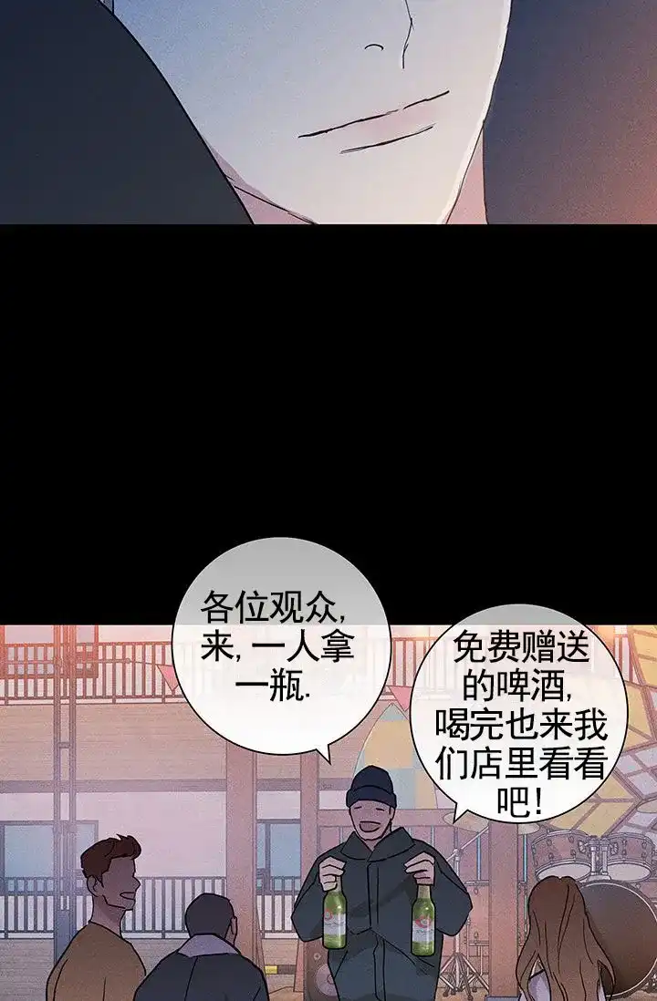 《已婚男》第138话 第30页