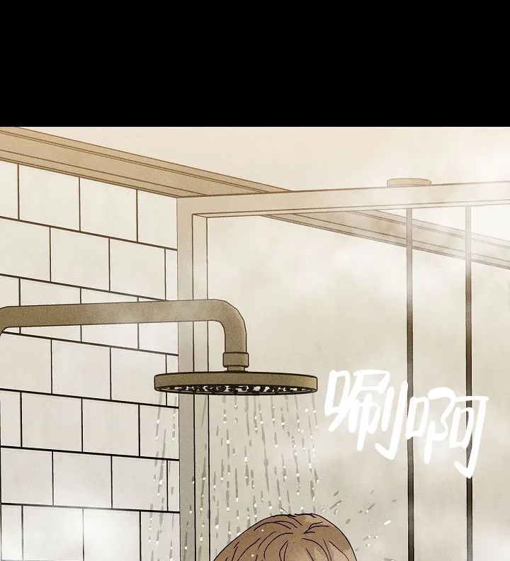 《已婚男》第138话 第34页