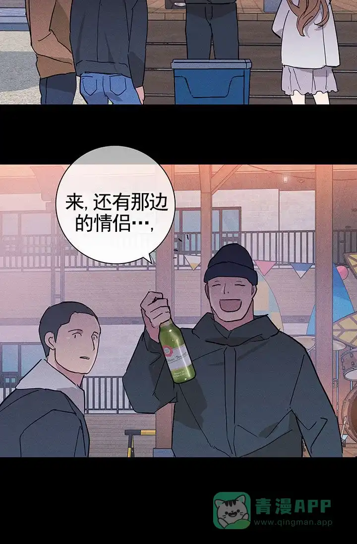 《已婚男》第138话 第31页