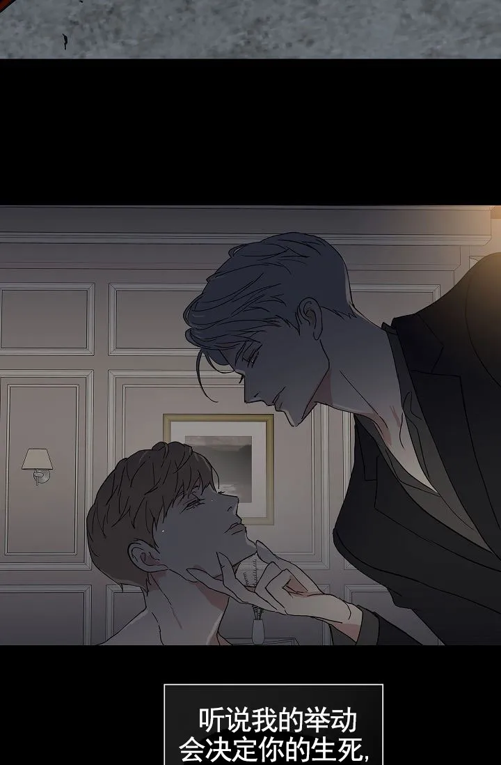 《已婚男》第139话 第49页