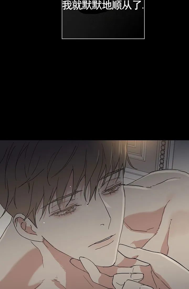 《已婚男》第139话 第50页