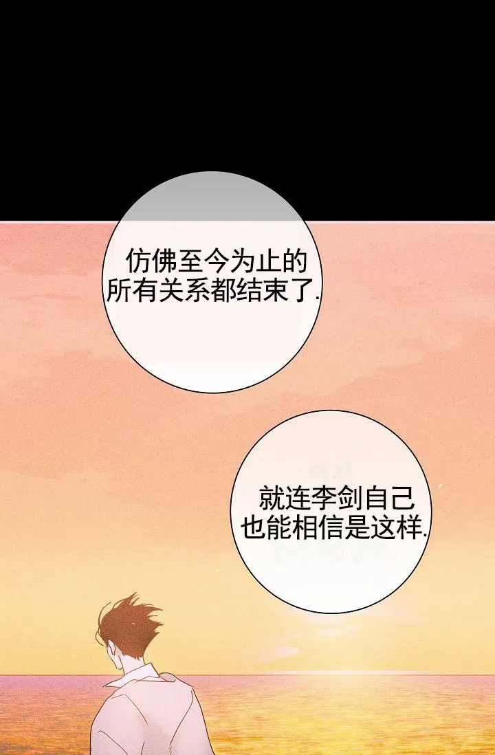 《已婚男》第139话 第25页