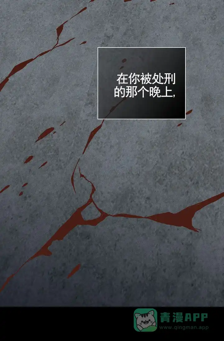《已婚男》第139话 第41页
