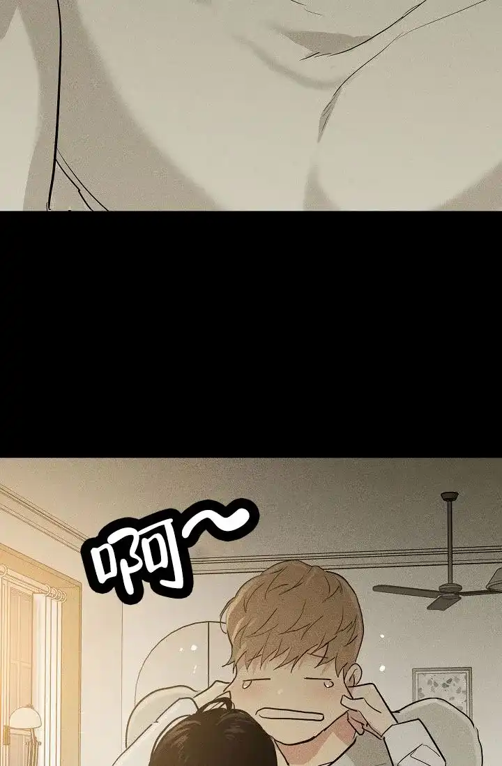 《已婚男》第139话 第24页