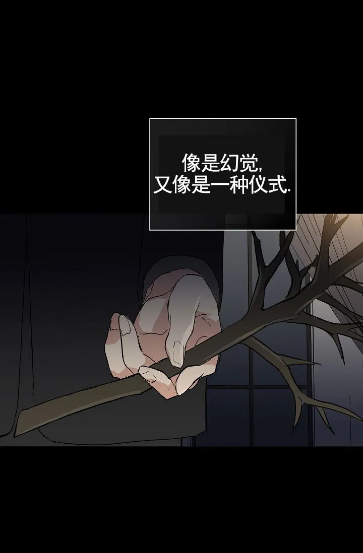 《已婚男》第139话 第47页