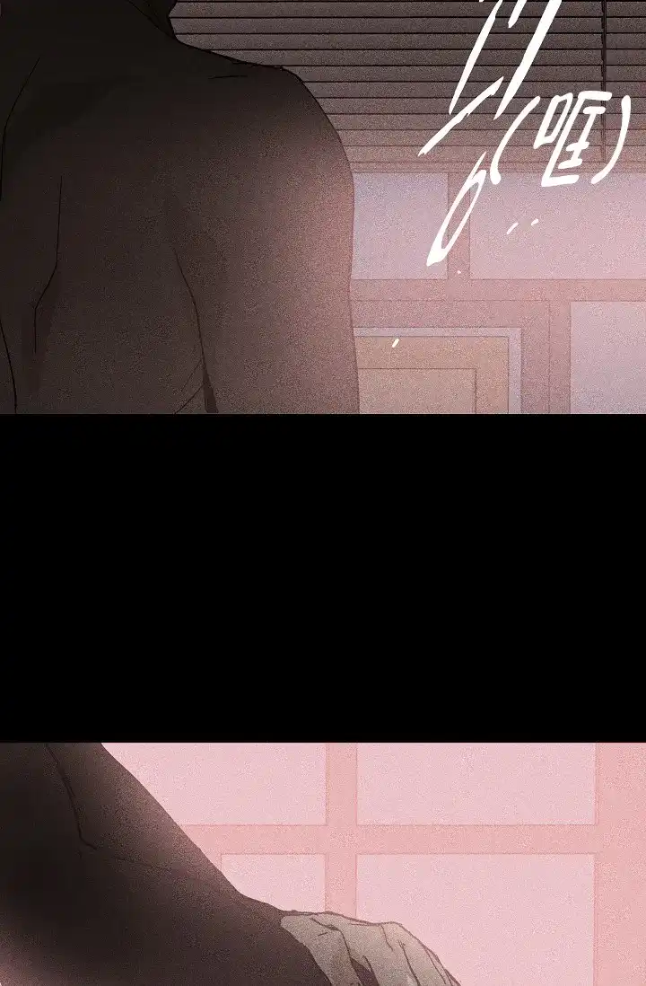 《已婚男》第14话 第49页