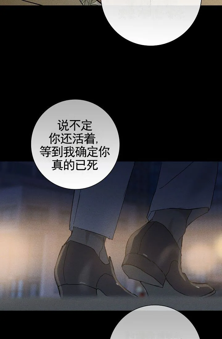 《已婚男》第140话 第49页