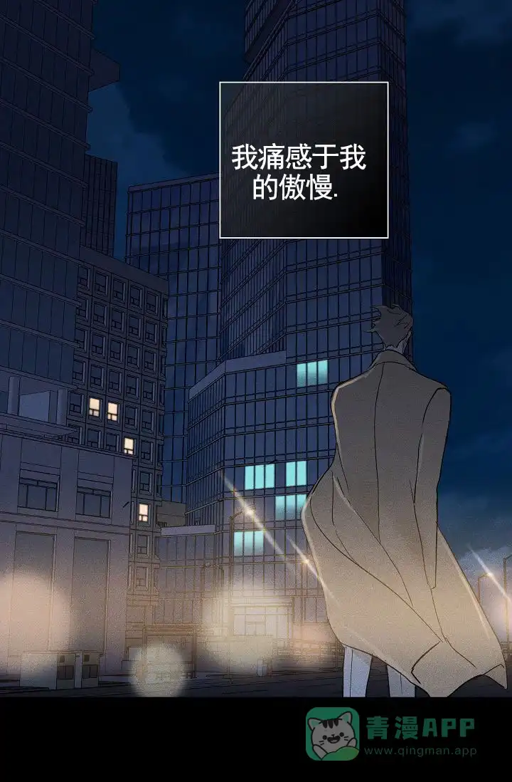 《已婚男》第140话 第46页