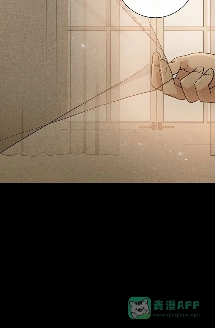 《已婚男》第141话 第41页