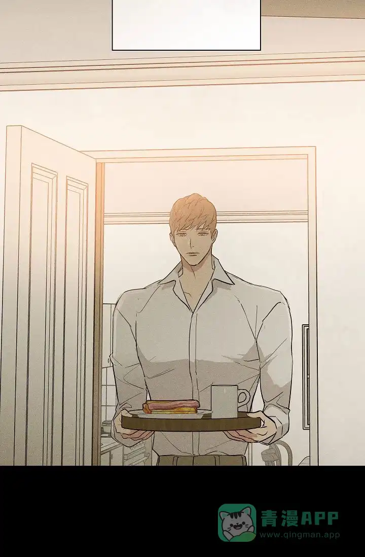 《已婚男》第141话 第11页