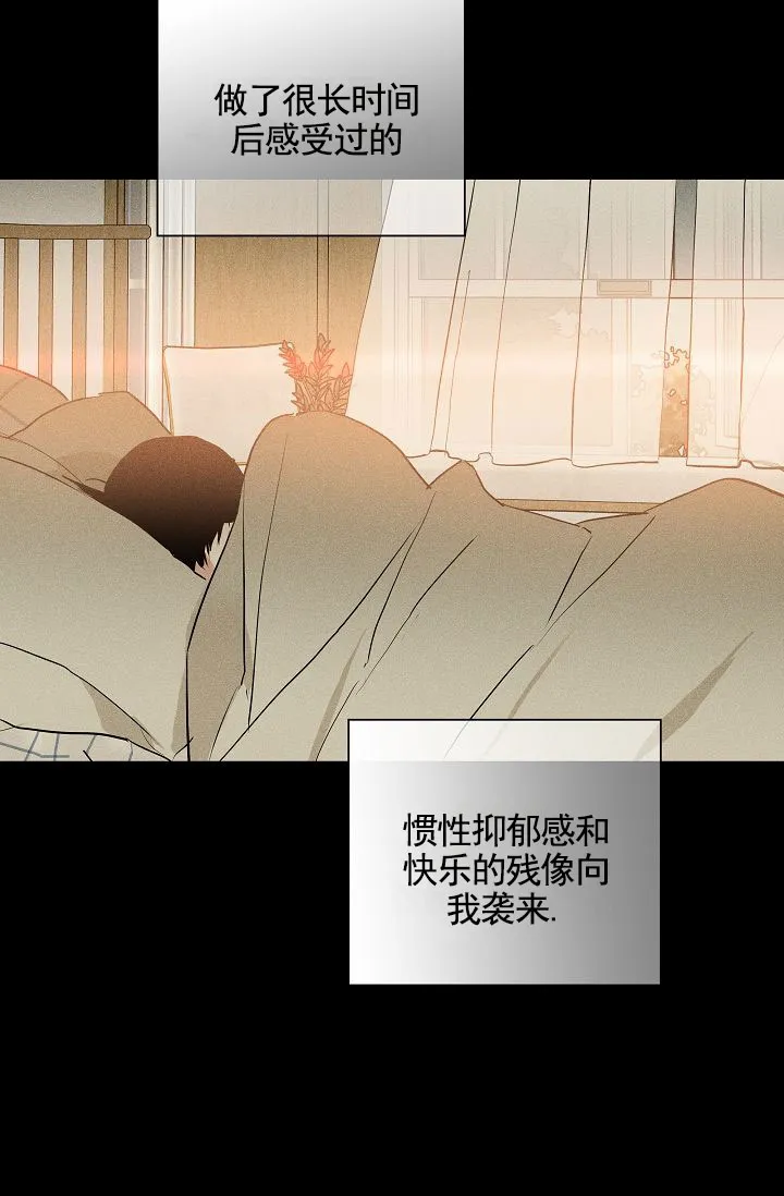 《已婚男》第141话 第57页
