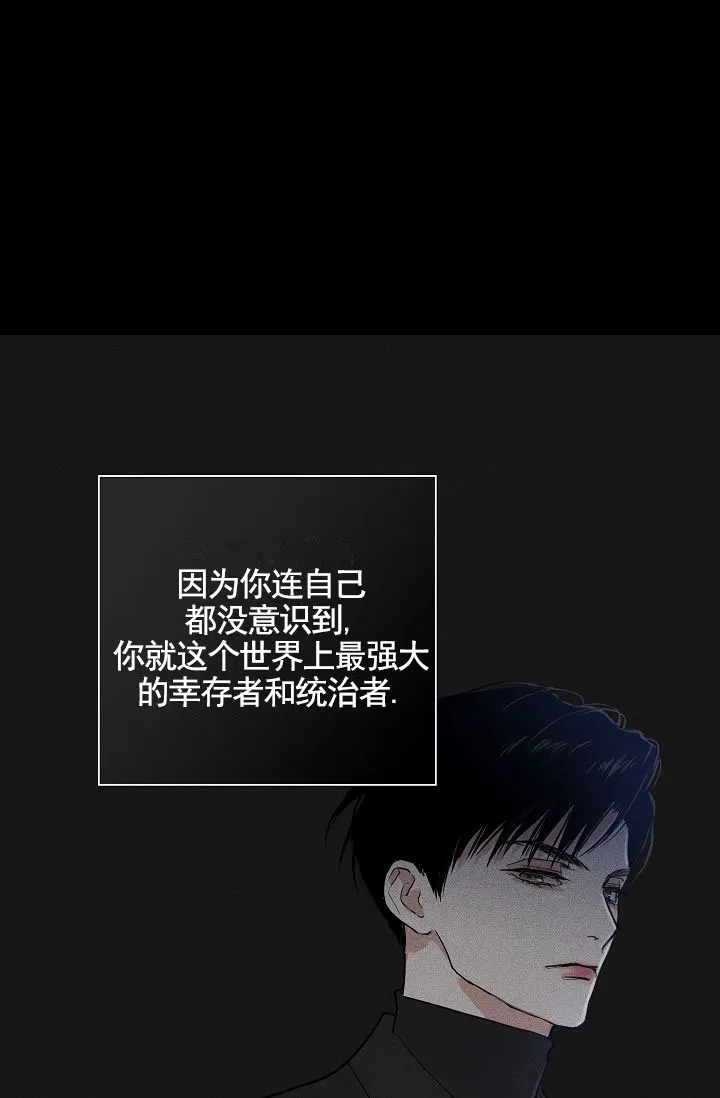 《已婚男》第143话 第63页