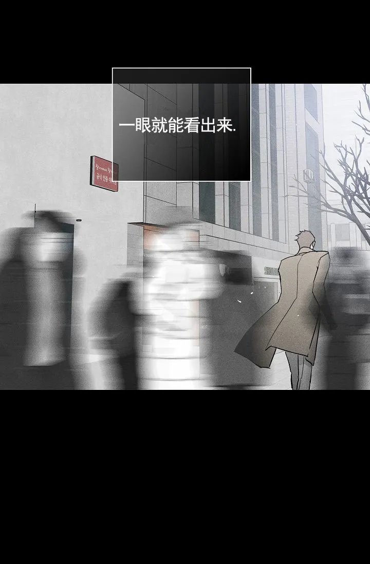 《已婚男》第143话 第53页