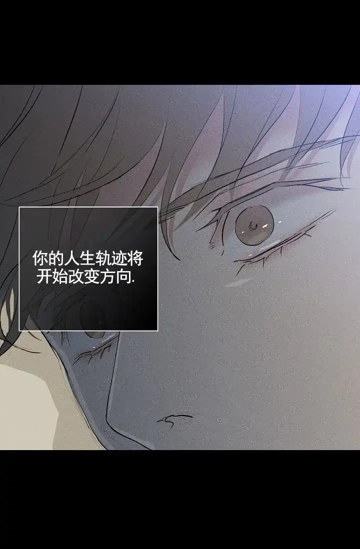 《已婚男》第143话 第62页