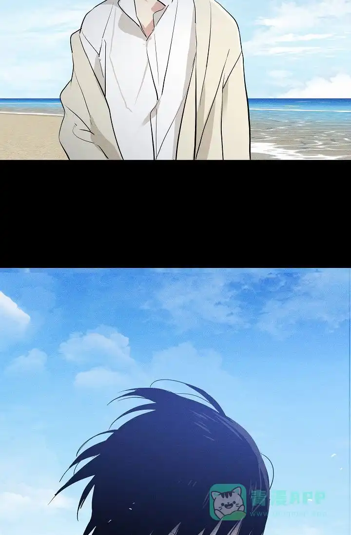 《已婚男》第143话 第6页