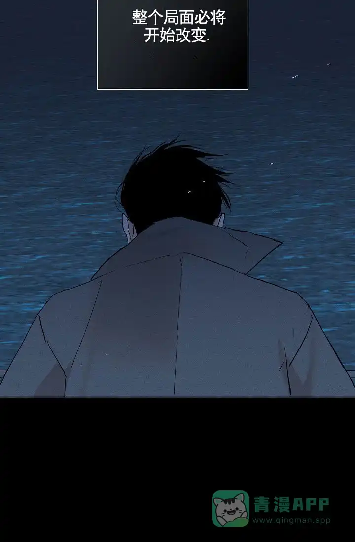《已婚男》第143话 第61页