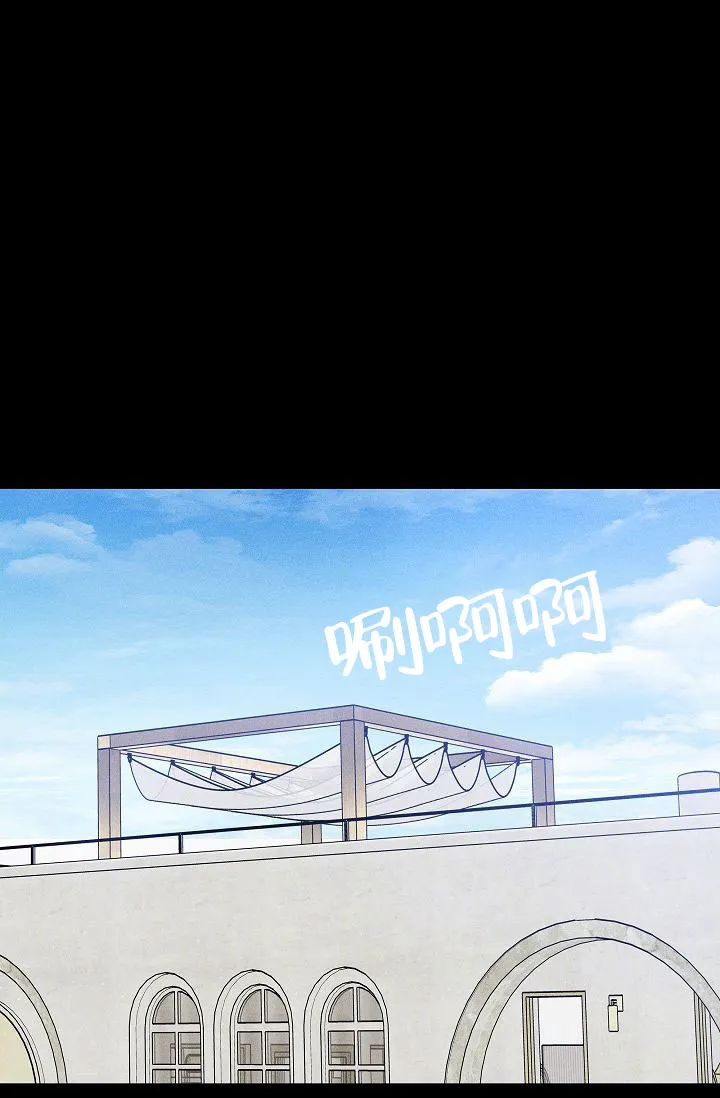 《已婚男》第143话 第49页