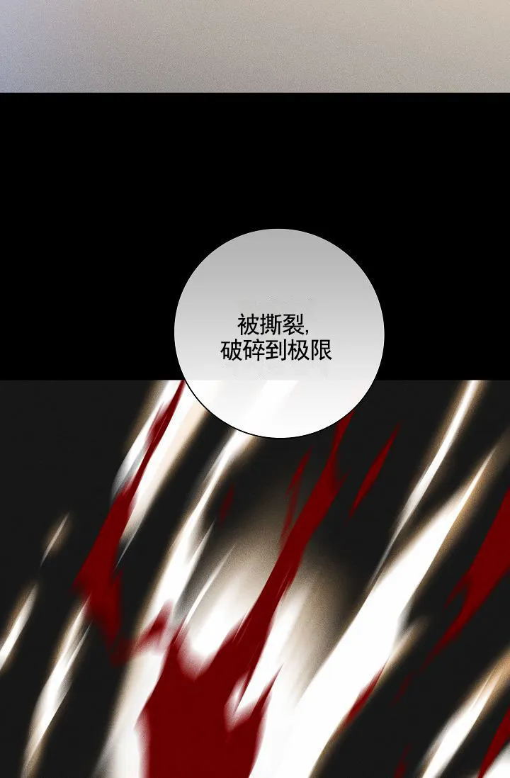 《已婚男》第144话 第35页