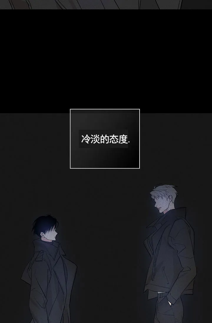 《已婚男》第144话 第69页