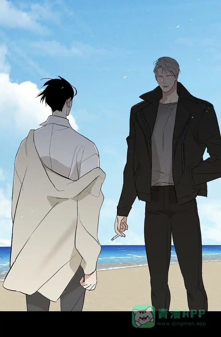 《已婚男》第144话 第11页