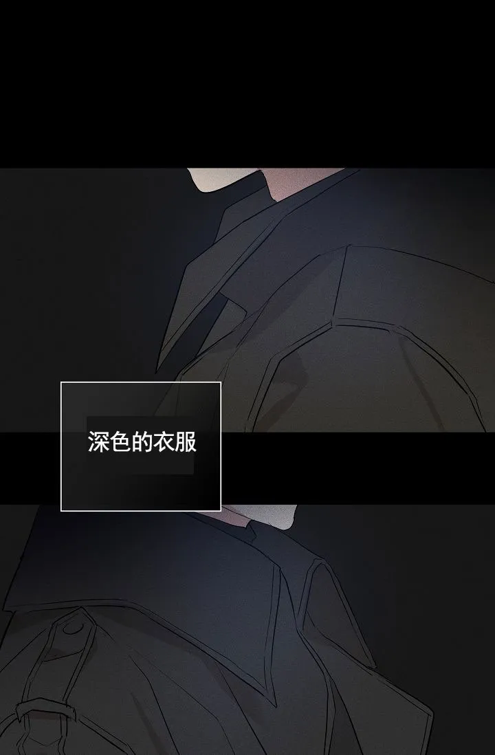 《已婚男》第144话 第68页