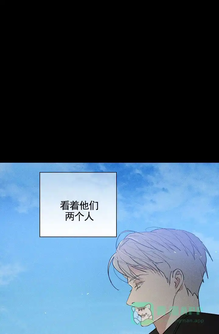 《已婚男》第144话 第61页