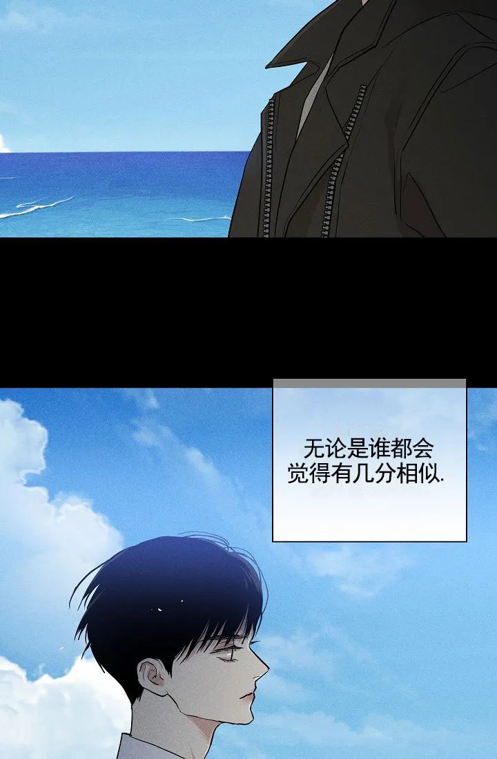 《已婚男》第144话 第62页