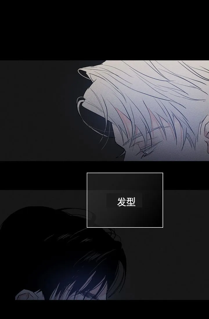 《已婚男》第144话 第67页