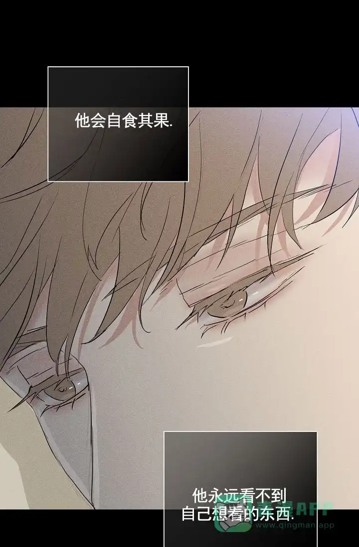 《已婚男》第144话 第41页