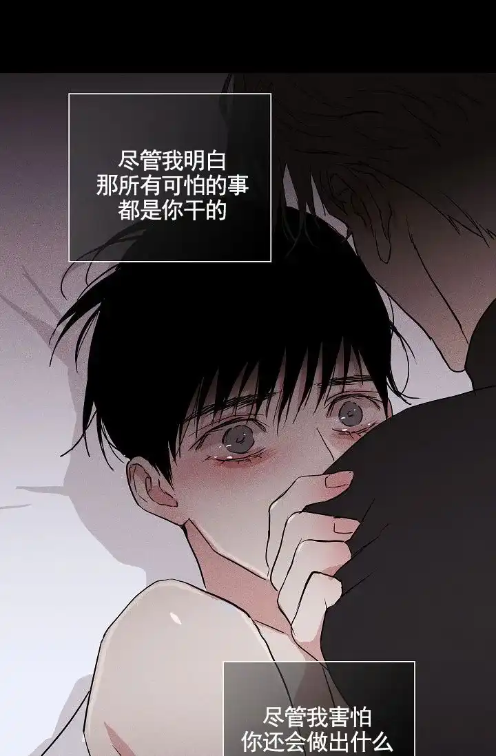 《已婚男》第144话 第4页